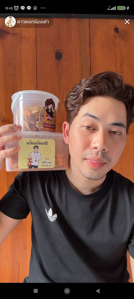 dekyinglukmoo's tweet photo. ดูความทะเล้นคุณเขา กลับมาไลฟ์วันแรกเรื่องเล่ามากมายเชียว
#บ้านล็อคยิ้ม #แก๊งใจโน #เต๋าอโนทัย #ดาวตลกน้องเต๋า #เจอกันเมื่อเราเจอกัน #Anothai #Aneklap #ดูลิเกเท่จะตาย #supportAnothai https://t.co/r2Oe8QSqIW