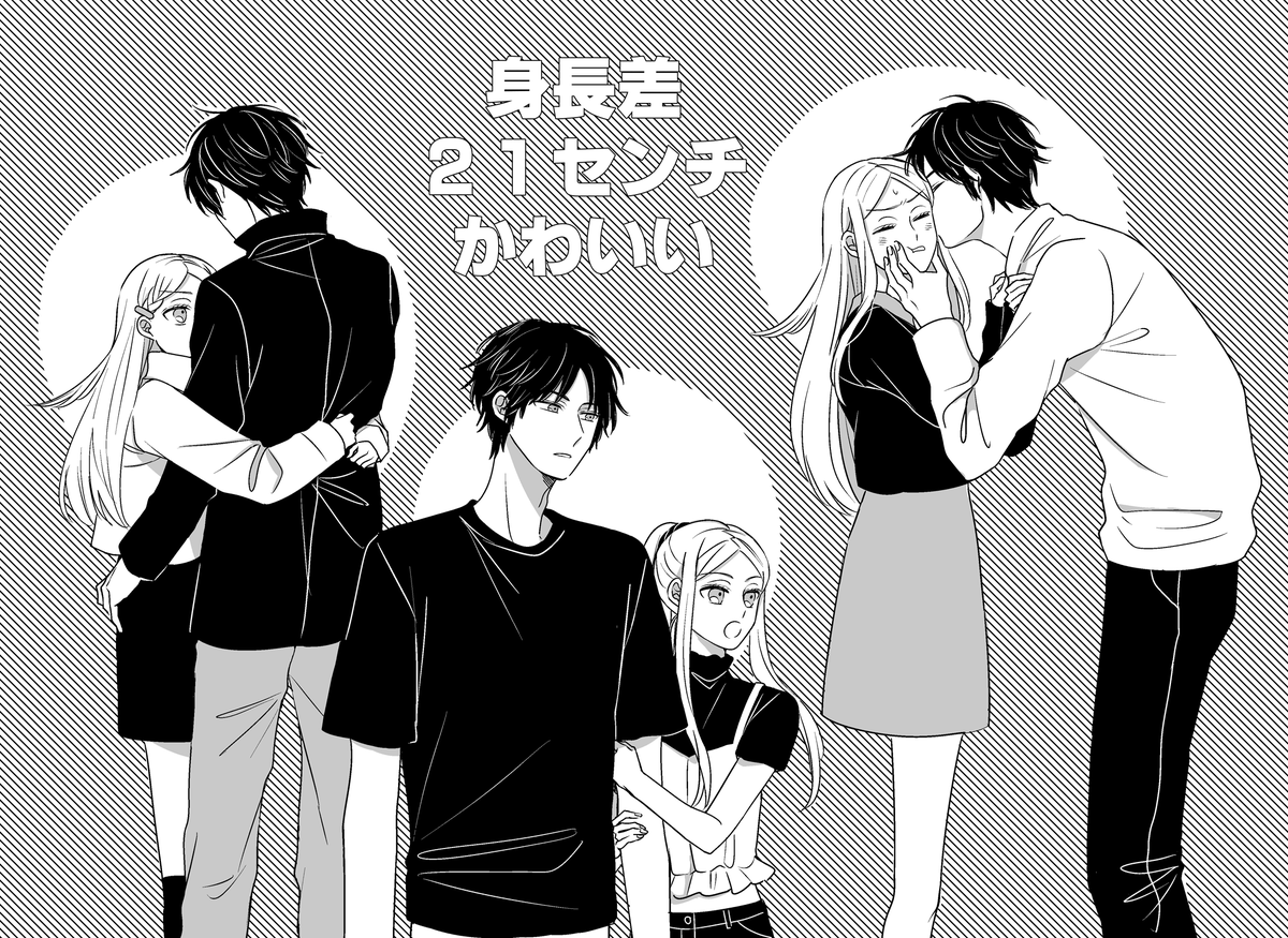 とりこな落書き 