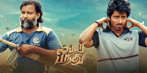 PkPicku's tweet photo. Outstanding performance from everyone. 
Kudos to debut @tamizh018 👏👏👏
"Gethu" Character design is fabulous.
 Captain song placement pakka and the whole theatre erupted. 

Lubber pandhu -⭐⭐⭐/5

#LubberPandhu
#LubberPanthu https://t.co/oAFfjAJwE0