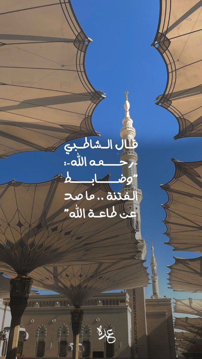 عُدَّة (@aodda5) on Twitter photo 
