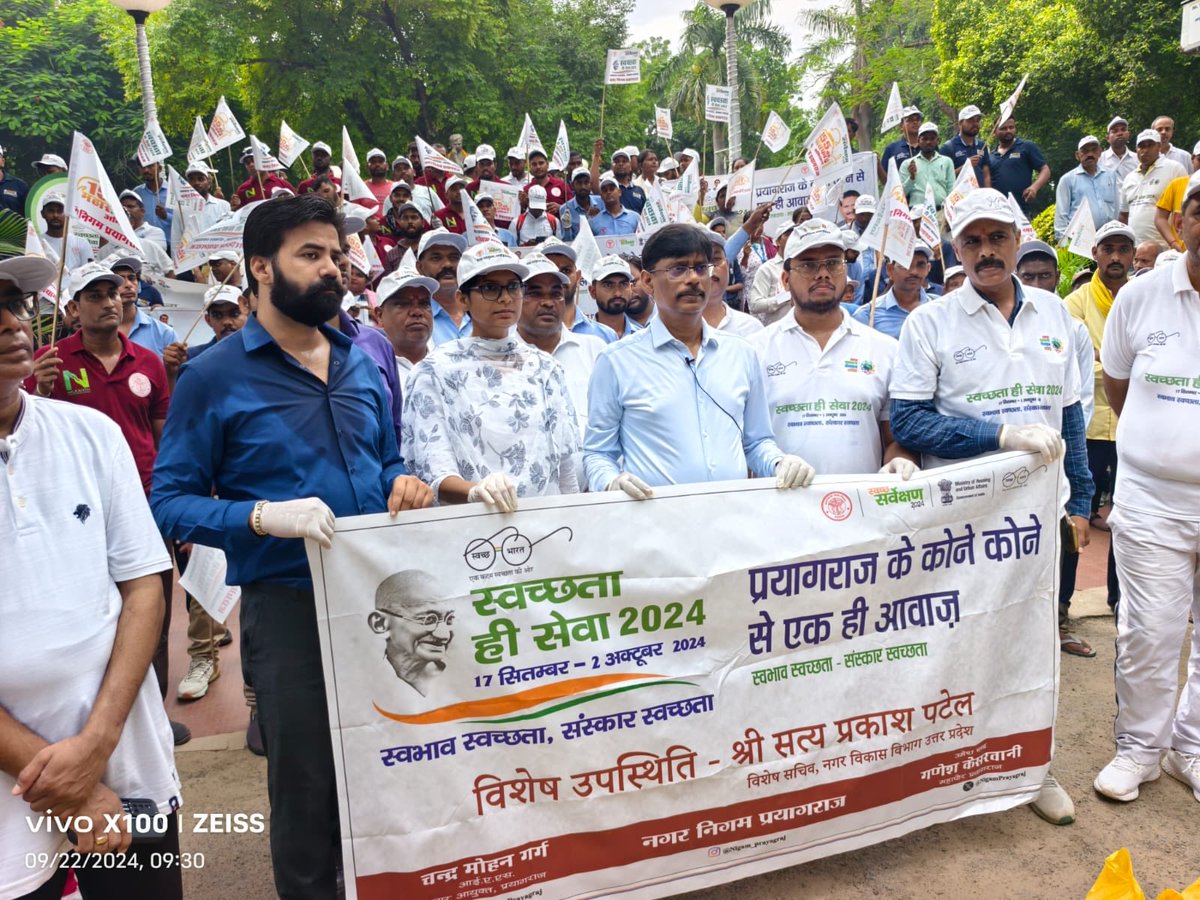 Satya Prakash Patel, IAS tweet media