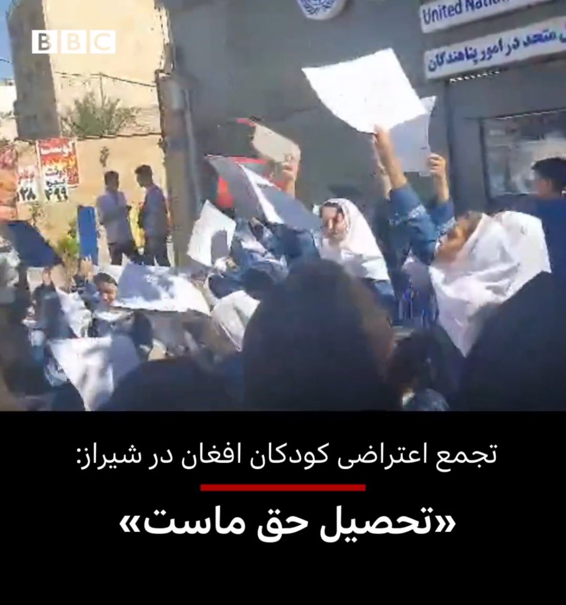 ارباب کوهستان tweet media