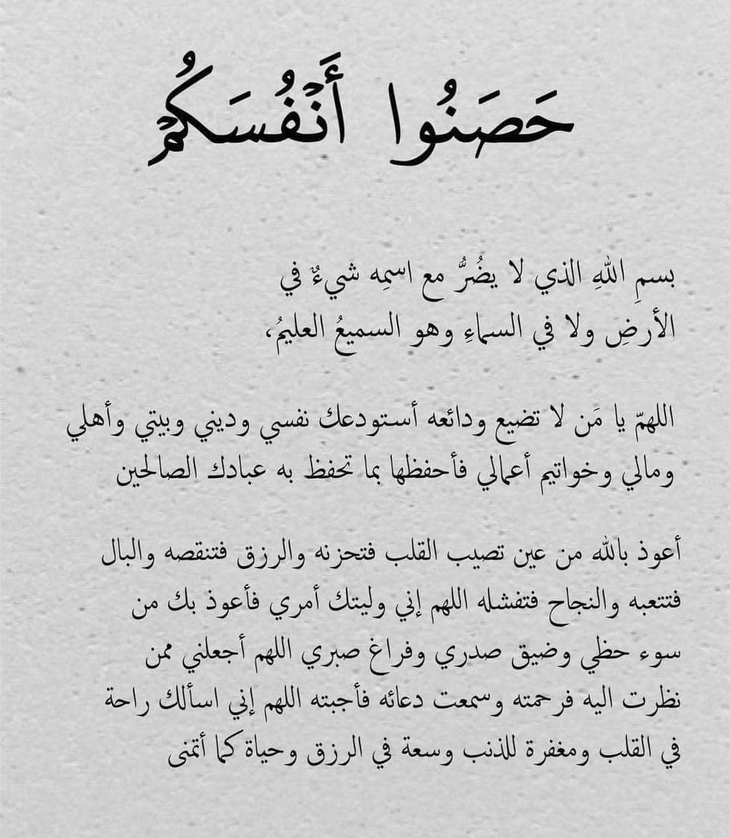 ShadyYousif331's tweet photo. https://t.co/63DWOMHTu7
