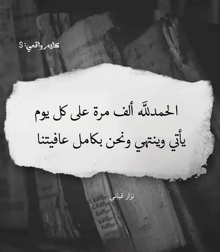 ShadyYousif331's tweet photo. https://t.co/BjtGptpRc4