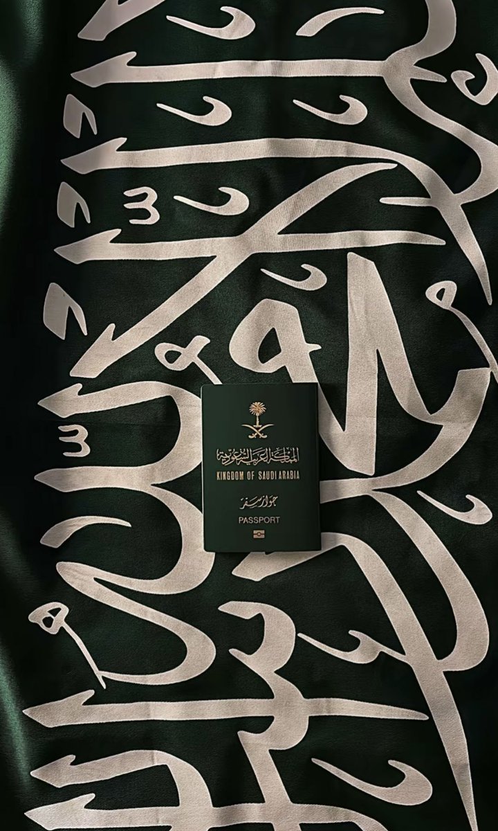 كل عام ومملكتنا وقادتنا وشعبنا بكل خير الله يديم علينا نعمة الأمن والأمان🇸🇦💚
#اليوم_الوطني_السعودي_94