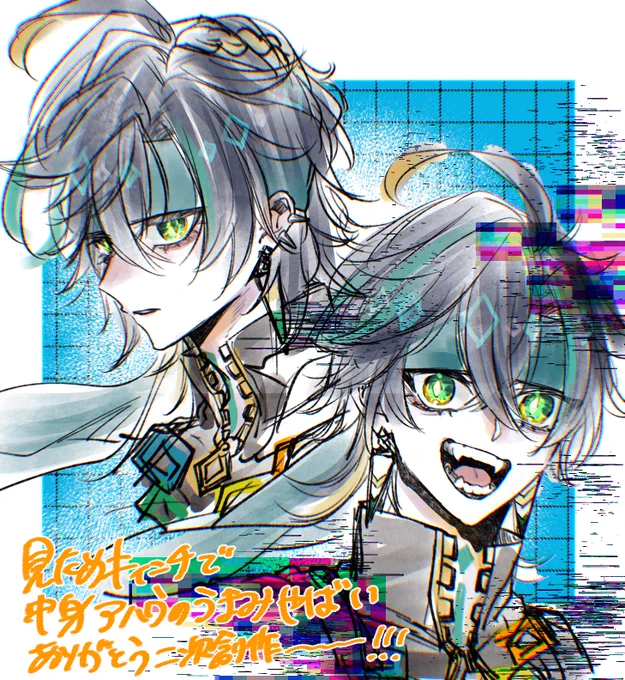 キィニチ〜〜