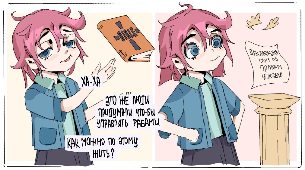 Срач по абортам скатился в отстаивание бумажки которую где то кто-то напечатал и на подпись никому из нас не давал