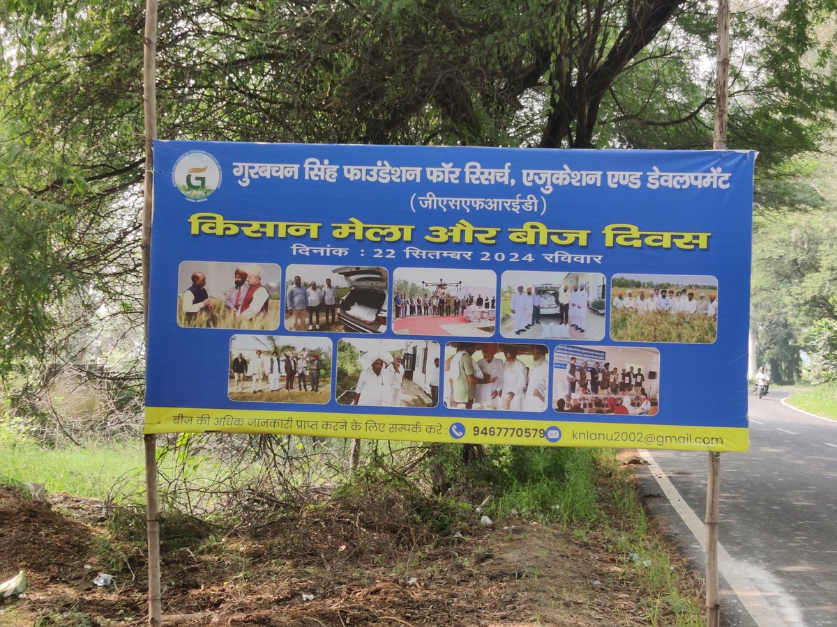sbedwal519's tweet photo. Swipe through to catch the highlights from our participation, @CSSRIonline at the prestigious Kisan Mela, held at Dr. Gurbachan Singh Foundation for Research, Education and Development (GSFRED) #CSSRI #Soiltest #Soilhealth🏜️ https://t.co/knWCYlM0Do