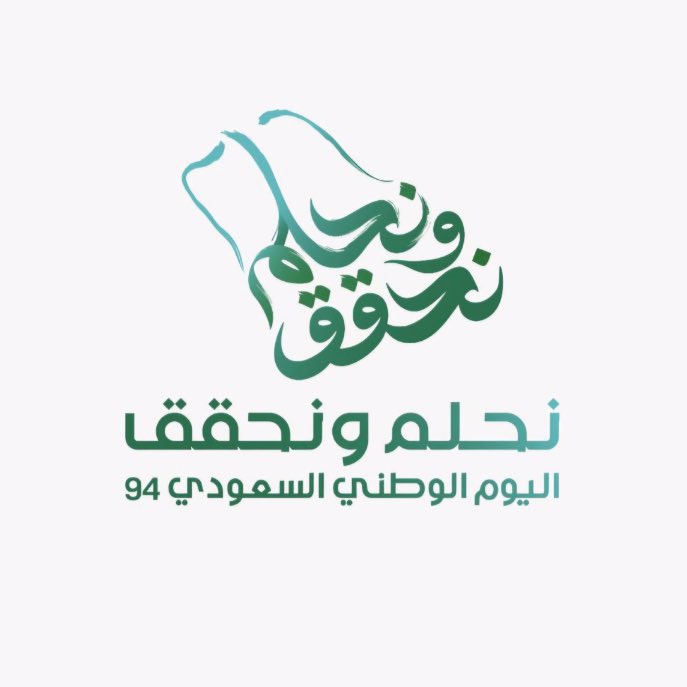 halahn's tweet photo. #نحلم_ونحقق https://t.co/HgBY6oam8x