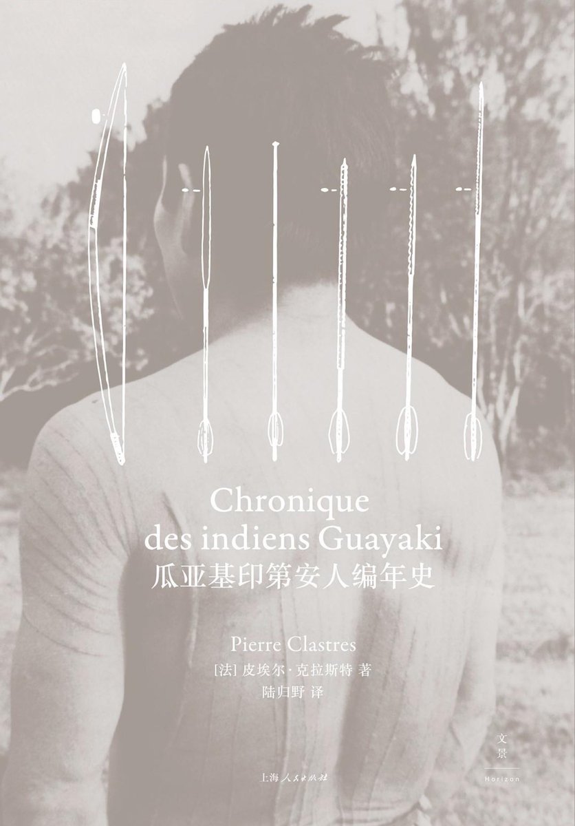 ：在这里，诅咒是最好的祝福，杀戮包含着温柔，生与死之间的界限粘稠，人肉很甜的野蛮和否认食人的羞耻并存不悖。