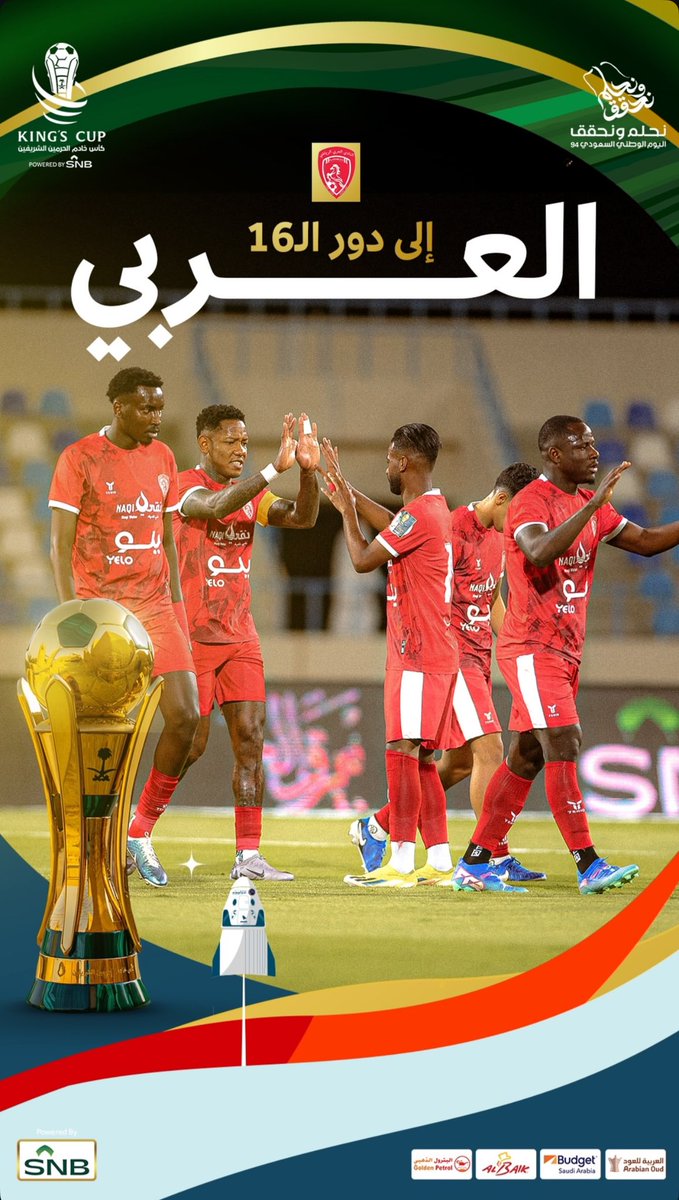 Belle performance d’équipe 🅰️🙏🏾 let’s go for more 💪🏾🤲🏾 #hamidoutraoré #AlArabiSC