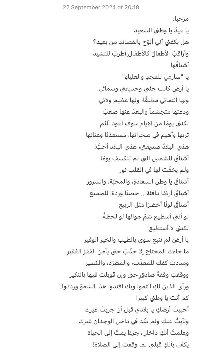 حنان غ. tweet media