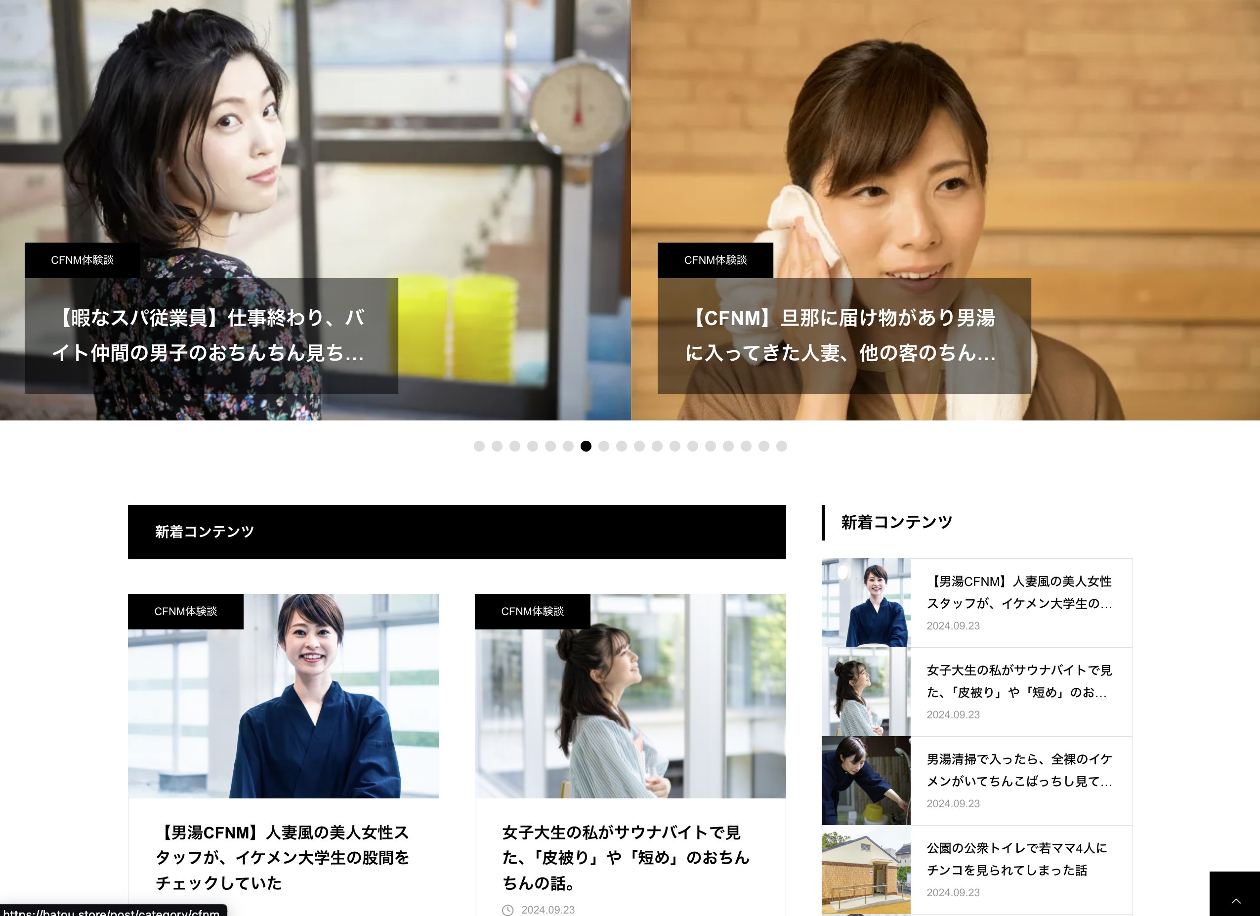 cfnm　見られ　エロ 