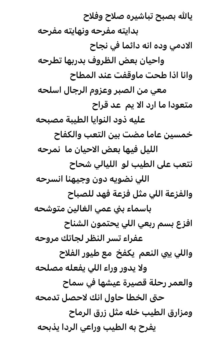 صالح المشعلي (@saudi4099) on Twitter photo 