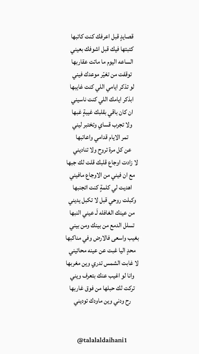 طلال الديحاني tweet media
