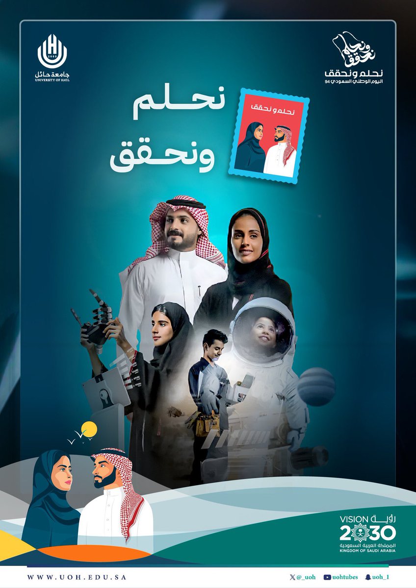 ali_ei1's tweet photo. #نحلم_ونحقق94 https://t.co/1fWKzq6JFX