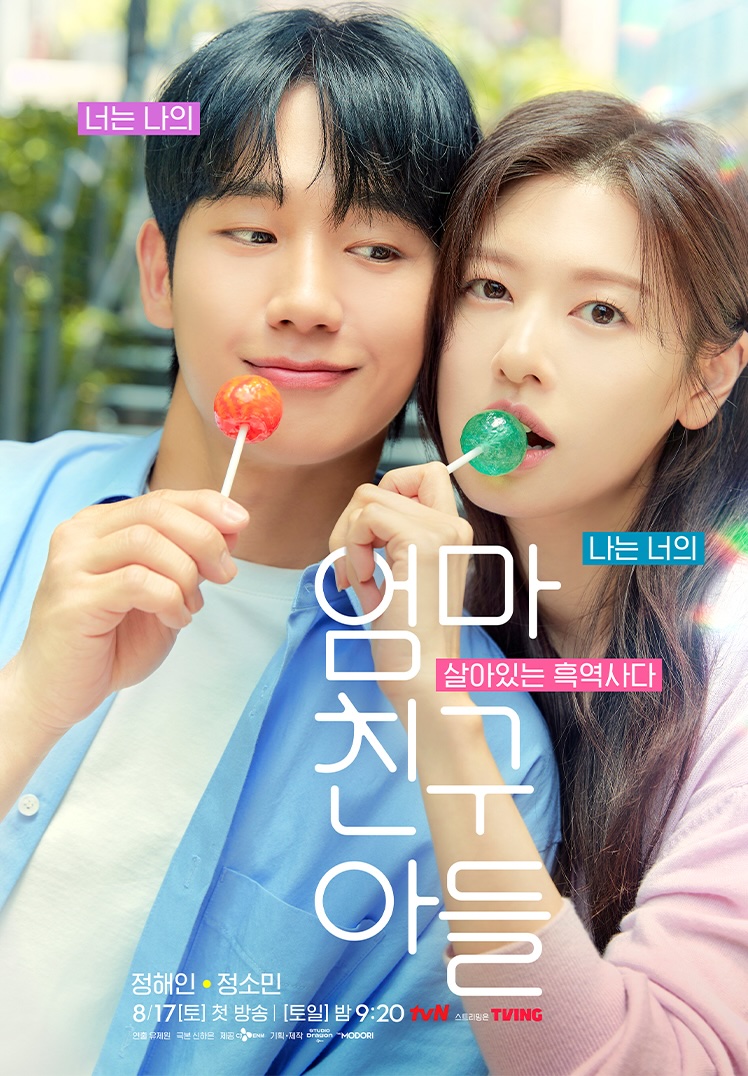 doramasmp4_dev's tweet photo. https://t.co/rJiPGiyGkQ

#LoveNextDoor #LoveNextDoorEp12 #koreanvids #koreanmovies #KoreanUpdates #koreansmut https://t.co/TPP154EJla