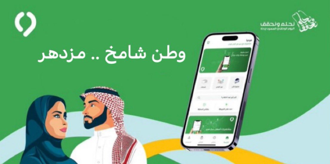 Sair | سير tweet media