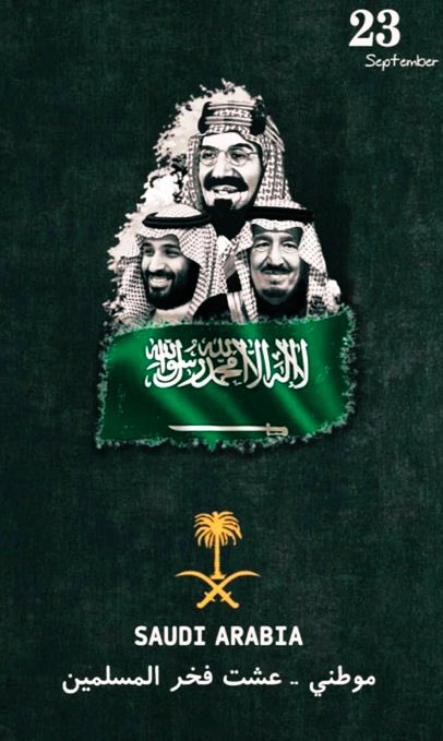 shnn3's tweet photo. #اليوم_الوطني_السعودي_94 https://t.co/D2dxXcmUBr