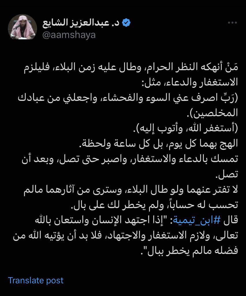 ربِّ اصرف عني السوء والفحشاء واجعلني من عبادك المخلصين 🩶

#اليوم_الوطني_السعودي 
#اليوم_الوطني_السعودي_94