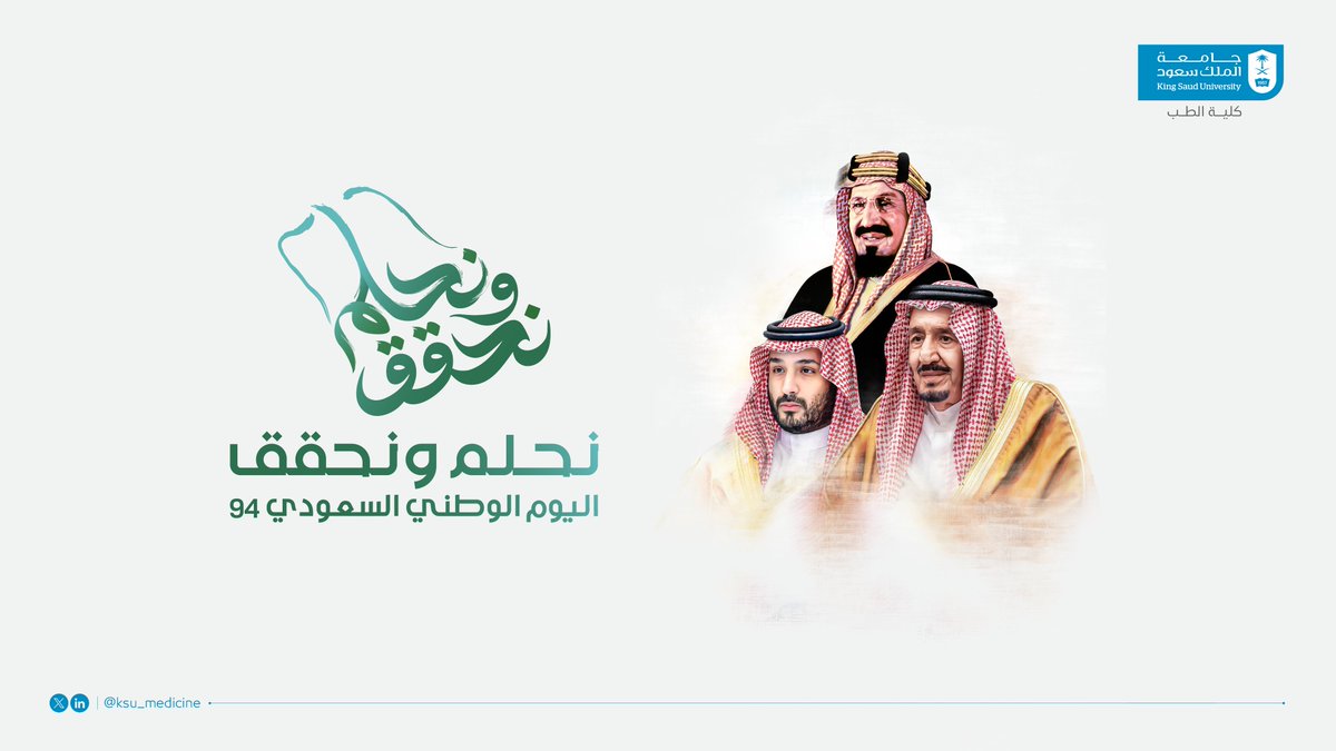 كلية الطب tweet media