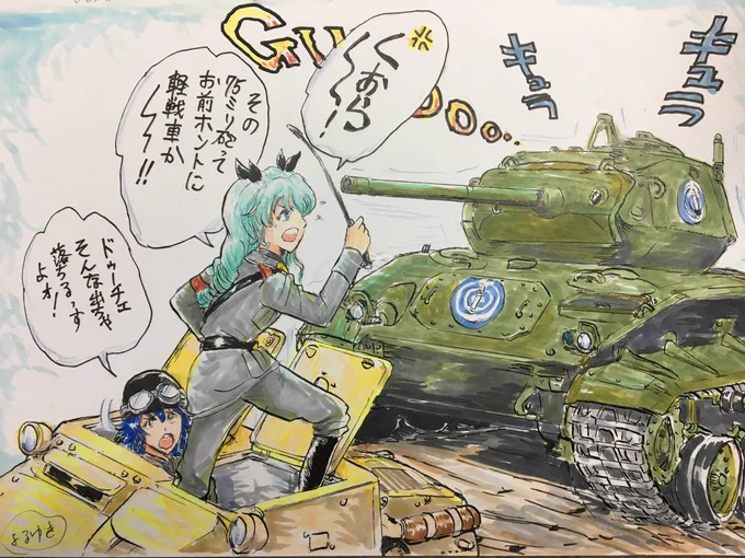 #アンチョビ生誕祭2024
アンチョビおめでとう🎊
これからもずっと応援します。 