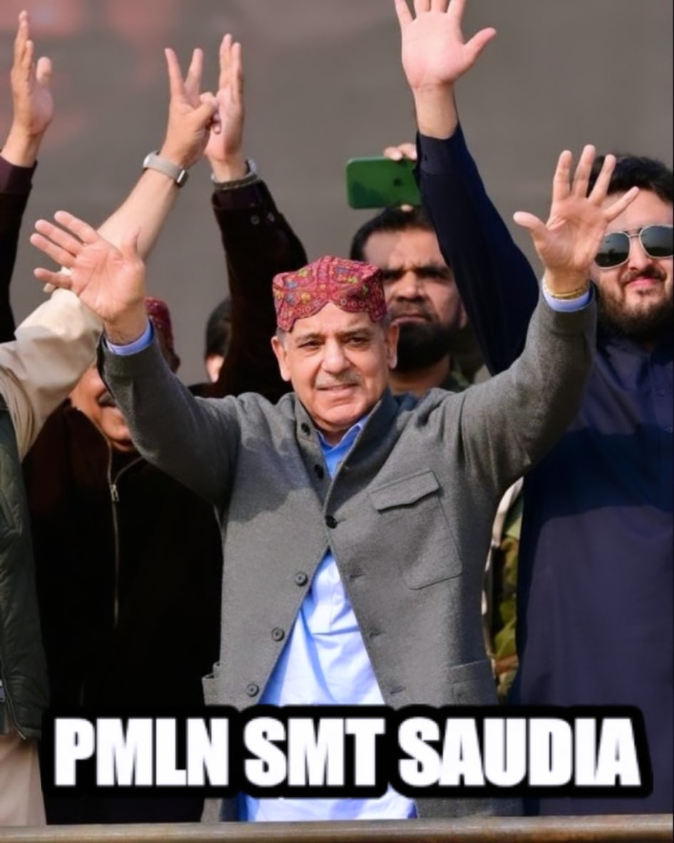 Huseeb59's tweet photo. وزیر اعظم شہباز شریف کو سالگرہ کی بہت بہت مبارک ہو ❤️❤️❤️ 
#SaudiaSmt
#HBDPM
@CMShehbaz https://t.co/XiJNiIVWhA