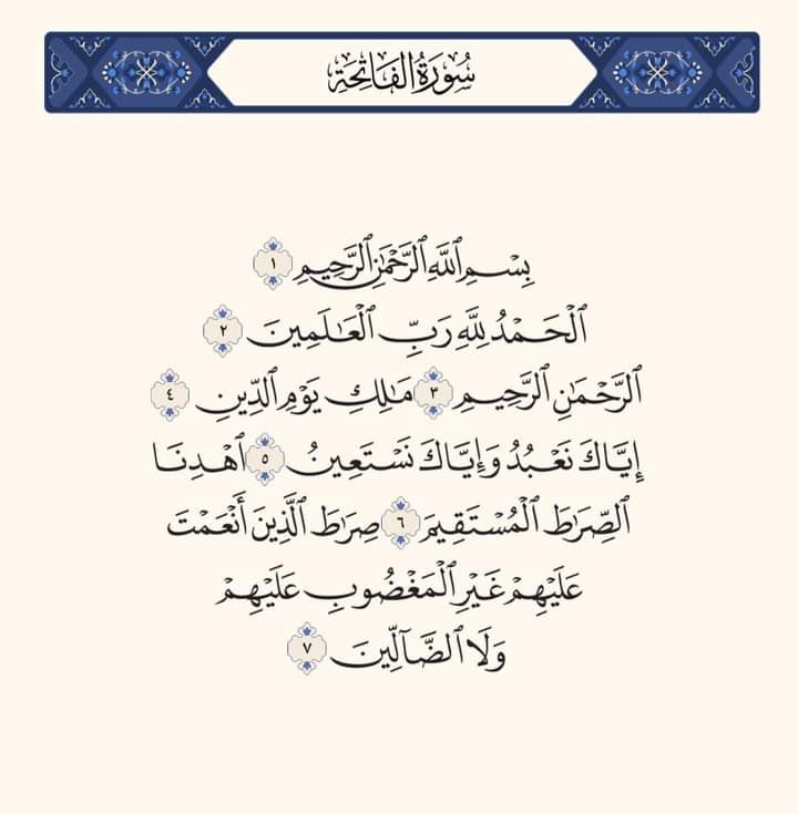 صدقه جاريه لـ سيف القحطاني tweet media