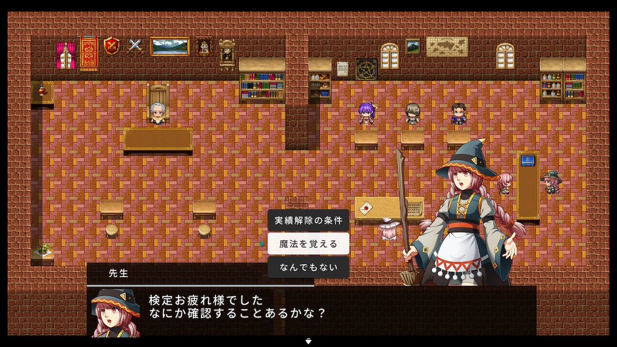 #RPGMAKERWITH
ツクウィズ進捗。魔法を覚えよう
フィールドマップで使える便利機能を魔法として覚えることができるようにしました。
例えば、移動速度アップや大型船・飛行船を呼ぶなど。
対応するアイテムを持っていたら、魔法局と魔法の先生から教えてもらえます。
大型船呼び出すの、すごい便利だわ