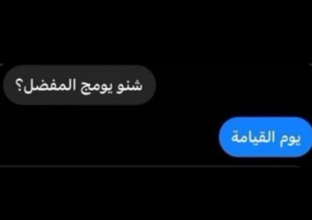 Toleen (@_phhh03) on Twitter photo 