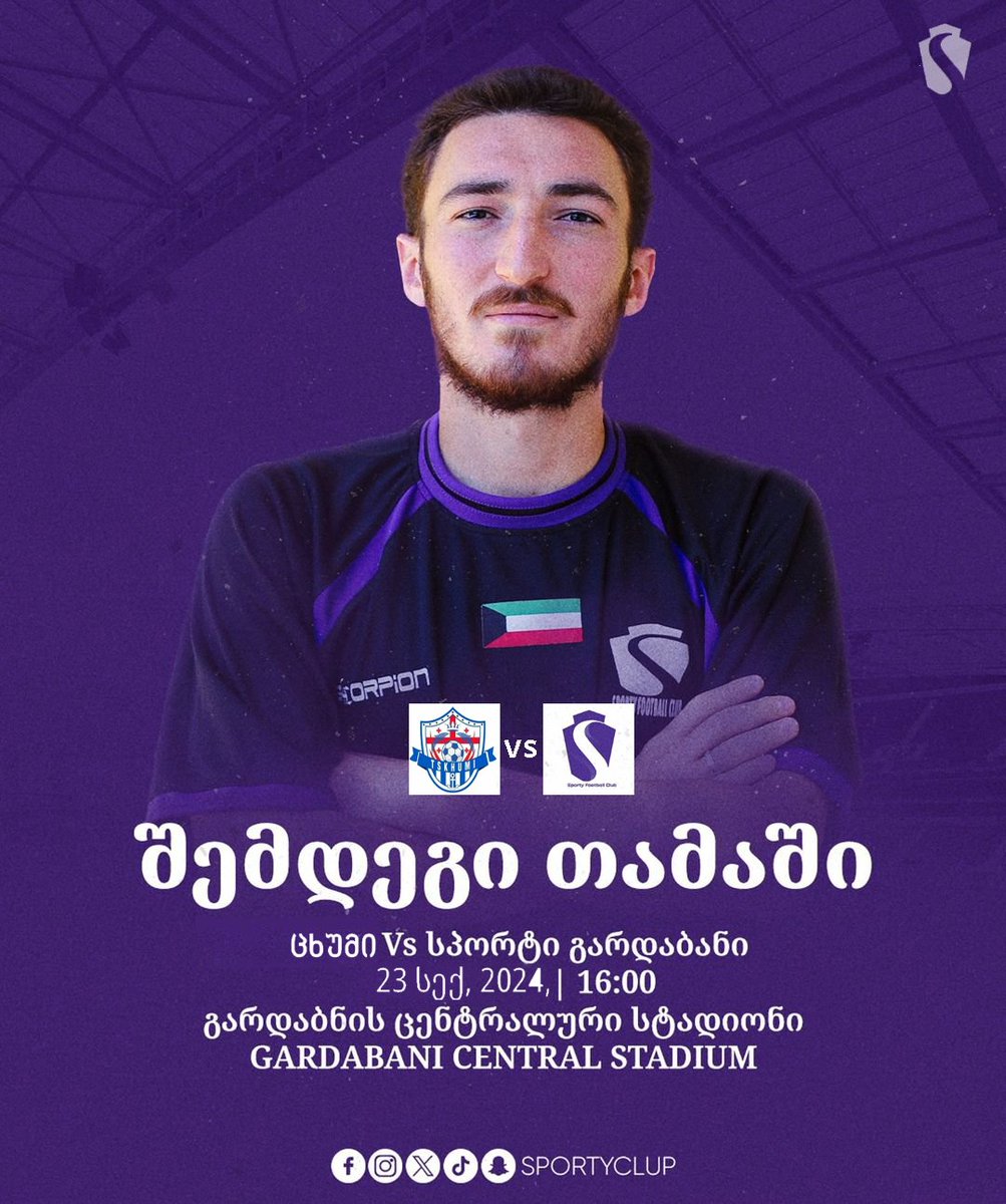 SportyClubGe's tweet photo. Let’s Go @sportyclup 💜 https://t.co/yfVPLRD4Kd