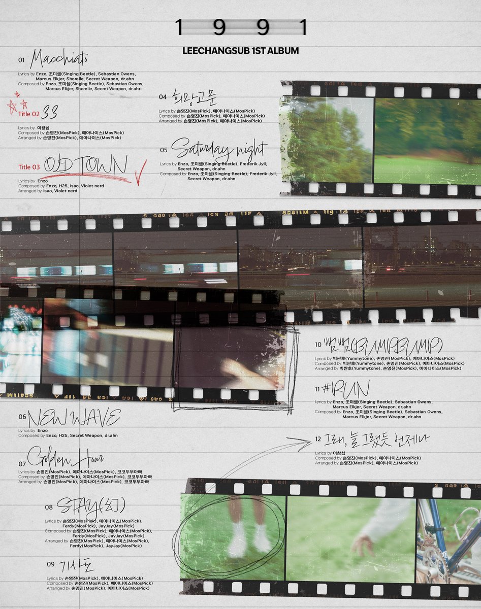 [#이창섭]
LEECHANGSUB 1ST ALBUM <1991>
TRACK LIST⏳

RELEASE 2024.10.02 18:00(KST)
#LEECHANGSUB #일구구일 #1991년