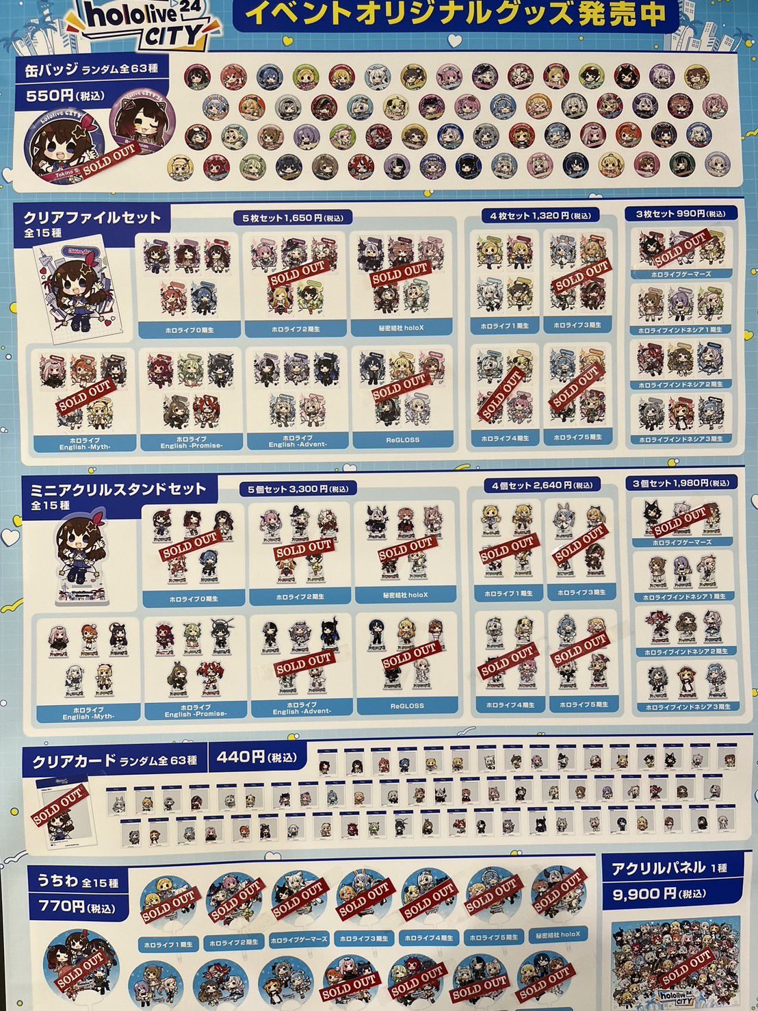 ホロライブシティ 4期生 くるしく ミニアクリルスタンド hololive CITY