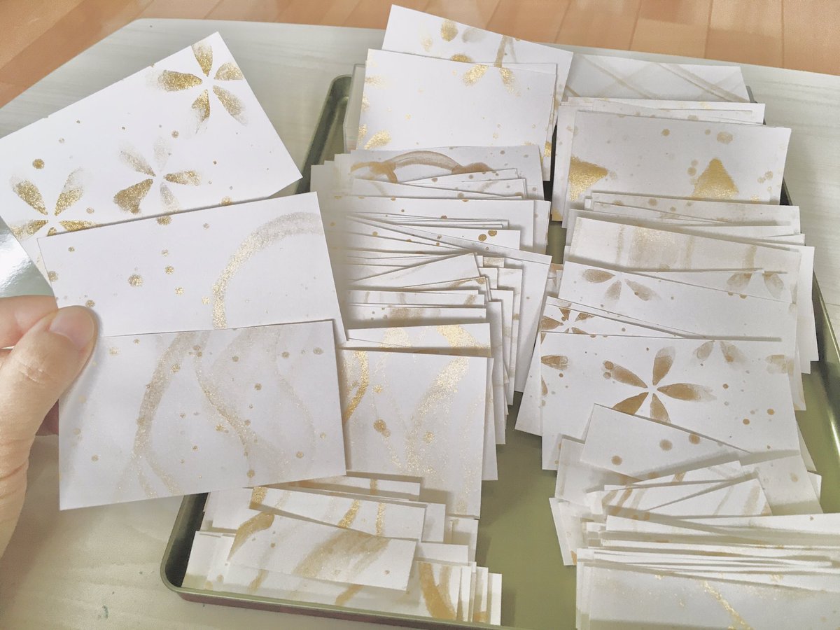 先日の金墨汁で描いた紙を切って、カードにしました。
余りは細長くて栞やタグにできそう。
今のままで充分キレイだから、書くのもったいないなぁ。