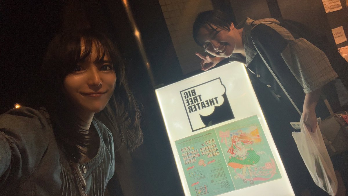 hellolemy's tweet photo. 先日、役者でお友達のまほぴこと杉田真帆ちゃんの出演舞台 #ぱすてるからっと さんの「#橋の下のショコラティエ」を観劇しました🍫
衣装も素敵でキャラクターも個性豊かでとても魅力的♡カーラも最高に可愛かったー！初見でもちゃんとラスト泣きそうでした🥹前作も観てみたくなりました✨
 #橋ショコ https://t.co/eTnxYSnkWB