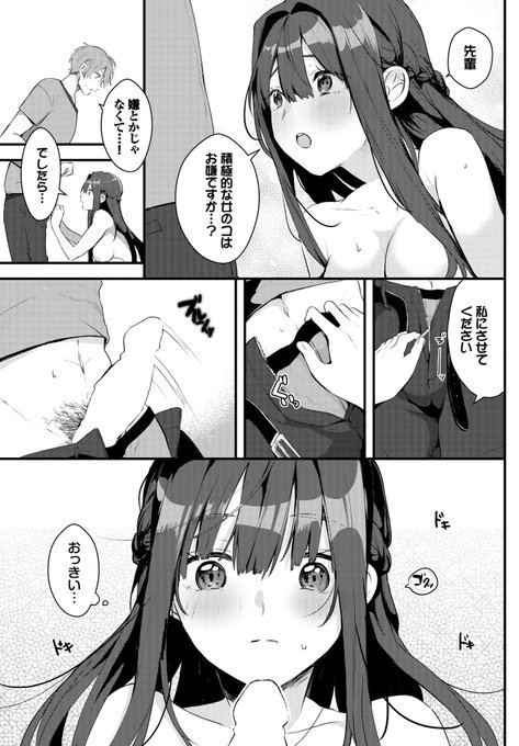 8/8
電子版で配信しております!宜しくお願いします!
https://t.co/pV6j8FD3Up 