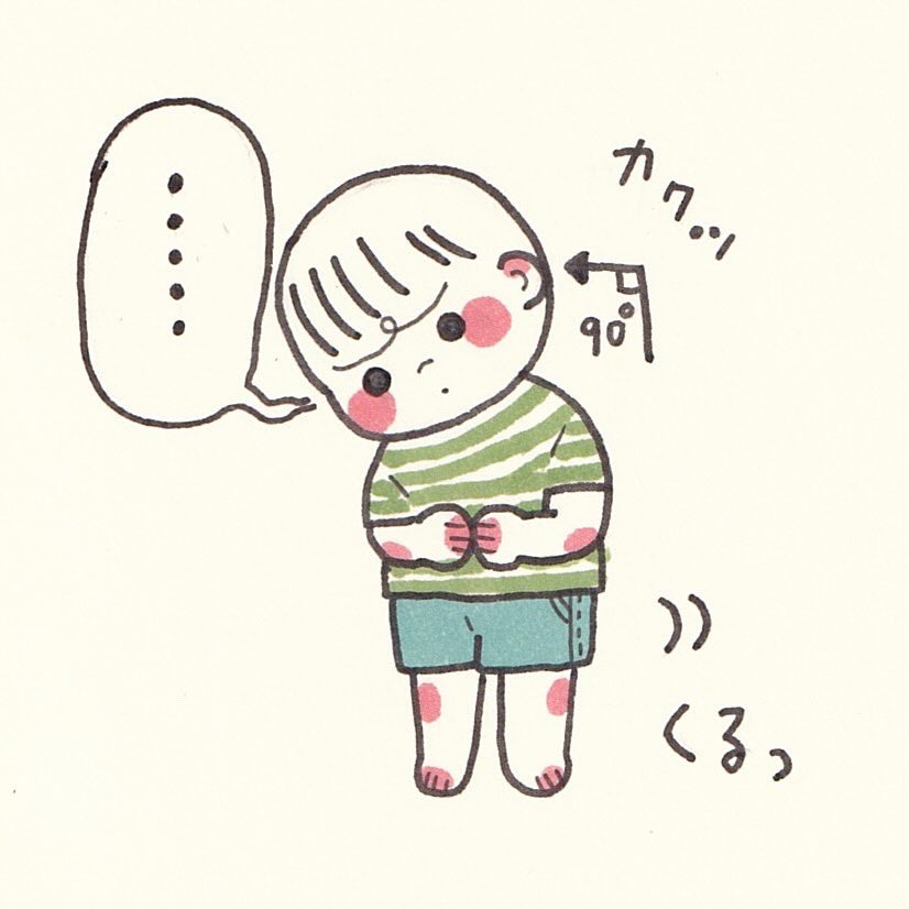 確かに、大体の人が許しちゃうパーフェクトな反省ポーズ。 