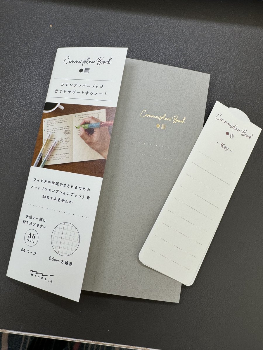 sheepgame2's tweet photo. コモンプレイスノート買ってみました
keyの栞が付いてるのいいよね https://t.co/USqXjfiRwj