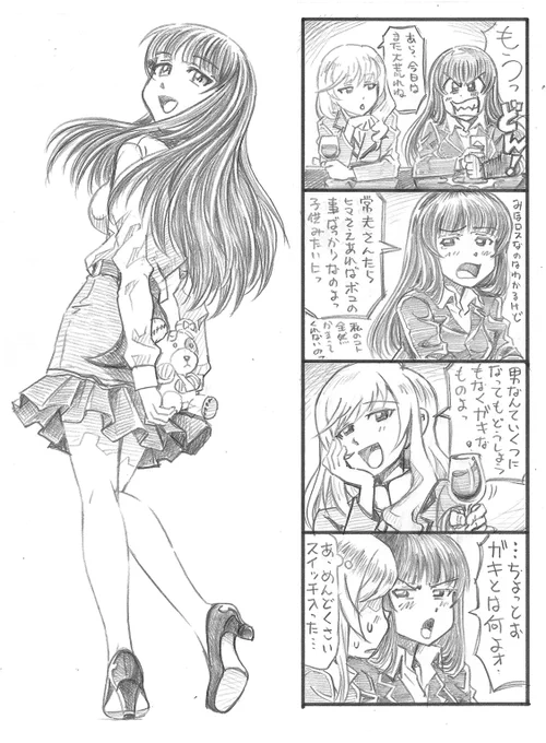 モーニン しほちよ 