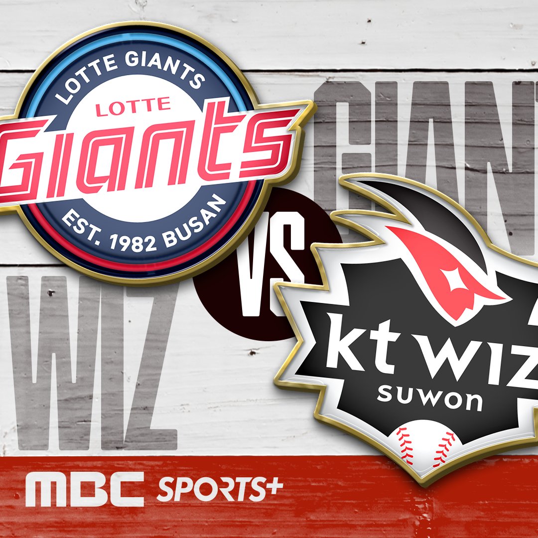 MBC스포츠플러스 tweet media