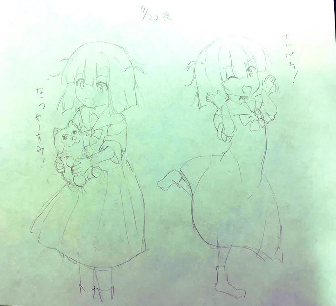 #舞台ぼっち
9月22日夜の回
後藤ふたりが可愛い過ぎる件 