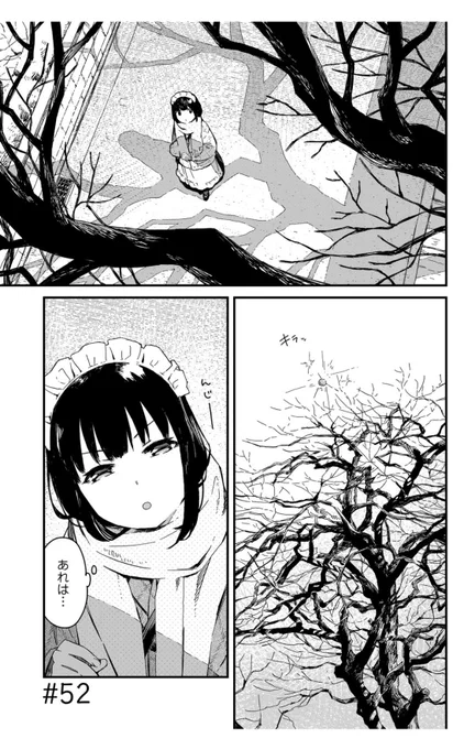 メイドさんが年賀状を書いたり柿を食べたりするお話 (1/3) 