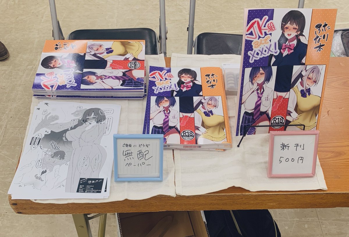 設営完了しました〜！
E12bでお待ちしてます🥳