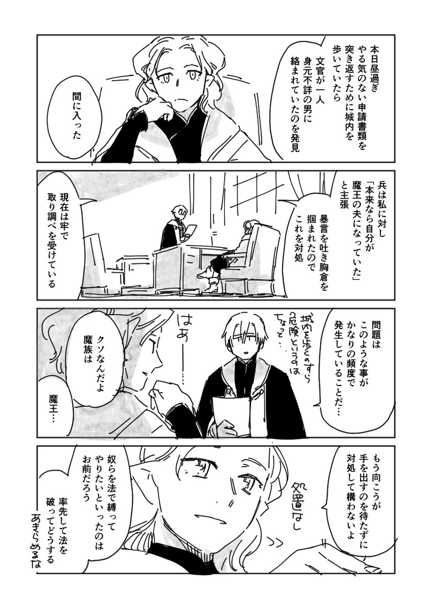 つづきのはなし(再放送) 1