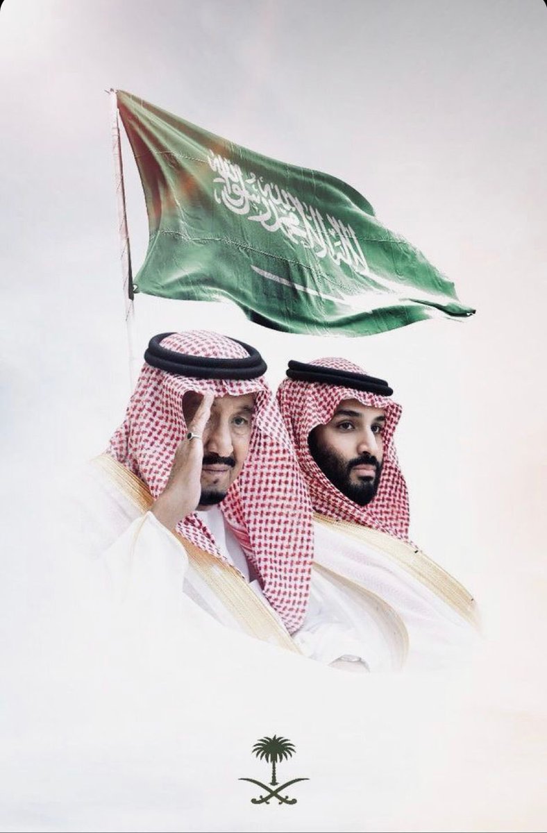 أربعةوتسعون عامًا من التقدم والعطاء و الازدهار والأمن والأمان، تهانينا إلى مقام خادم الحرمين الشريفين الملك سلمان، والى مقام ولي العهد الأمين الامير محمد بن سلمان، والى القيادة الرشيدة والى الشعب السعودي 🇸🇦 
حفظ الله المملكة السعودية حكومة وشعباً
#اليوم_الوطني_السعودي_94