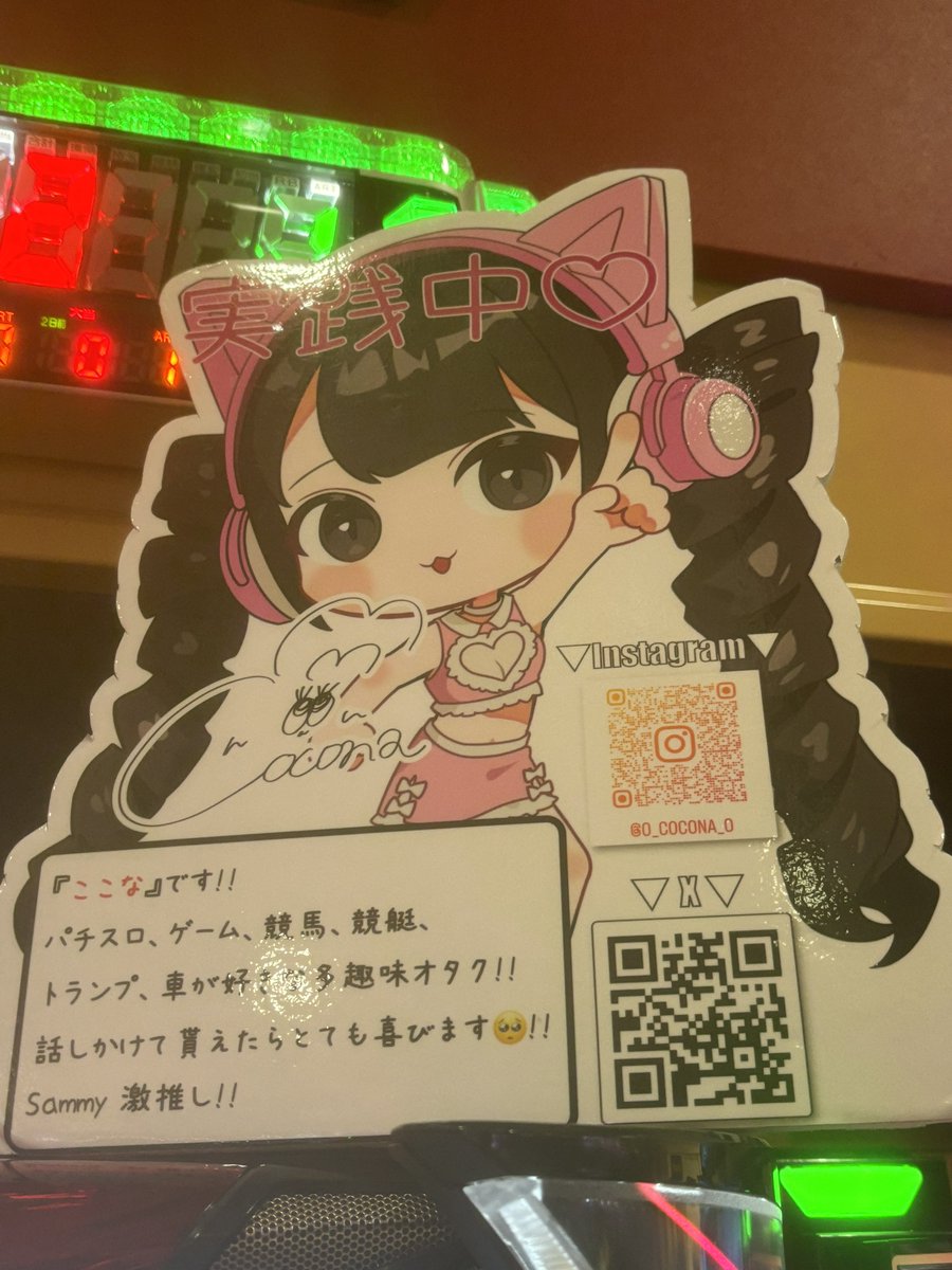 cocona_kamone's tweet photo. 横の防振りはBET高確きてるし、
横のエウレカ4は朝一ライドオンフリーズでボーナス4つ取ってゲーム数も200G乗せてる🤭🤭💗💗
私は頑張り中👽💤
#GL7 さん🔰
“ PR ” #ルーズソックス https://t.co/UpmI2UMwrp