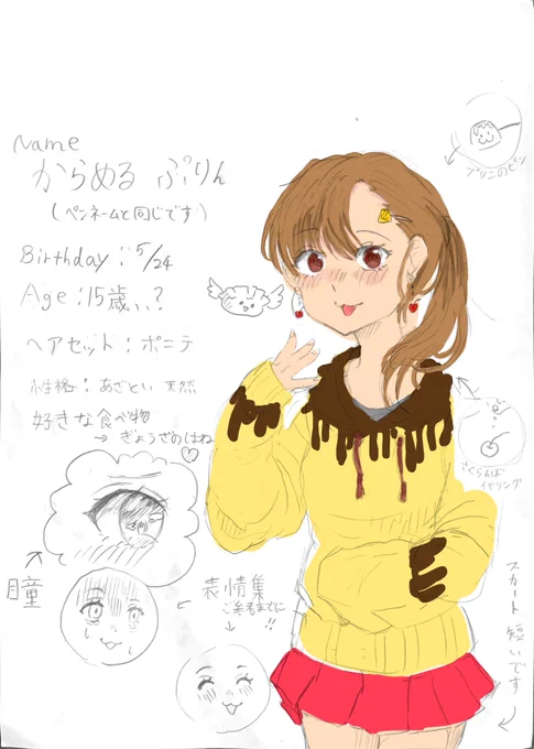 @_goheimoti_ オリキャラでオレンジのコアラお願いします、、、! 