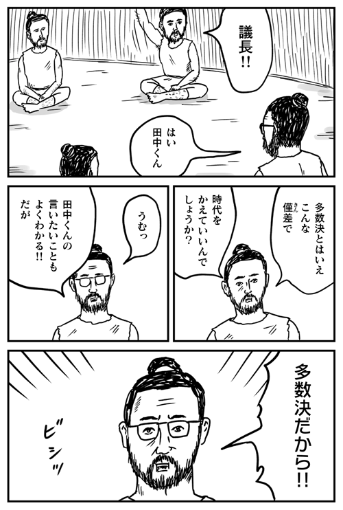 【連休中もメラメラ発売中】「和田ラヂヲの火の鳥」電子版ありあり。 https://t.co/8LIOSD9S5O ※メラメラよろしくお願いいたします。 