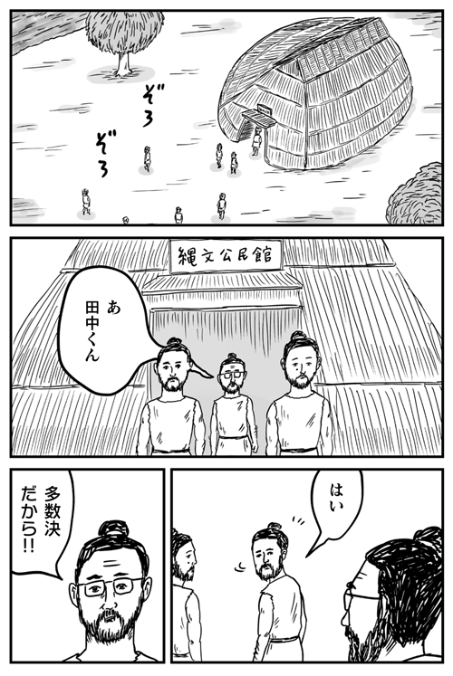 【連休中もメラメラ発売中】「和田ラヂヲの火の鳥」電子版ありあり。 https://t.co/8LIOSD9S5O ※メラメラよろしくお願いいたします。 