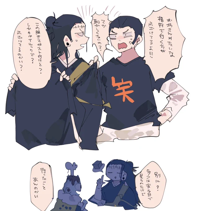ピンチャン 